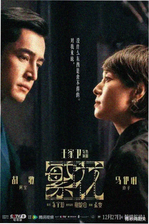 恋爱禁止的世界