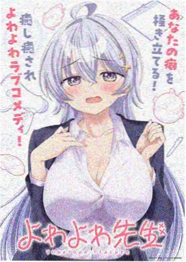 办公室恋情
